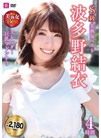 僕は家庭教師 真っ昼間、教え子に誘惑されて犯●れて、甘い匂いの香る密室での夢のような淫靡な時間…4時間コレクション2