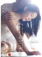 私の骨の芯まで吸い上げる、祖父のすっぽんベロキス。 京香栞