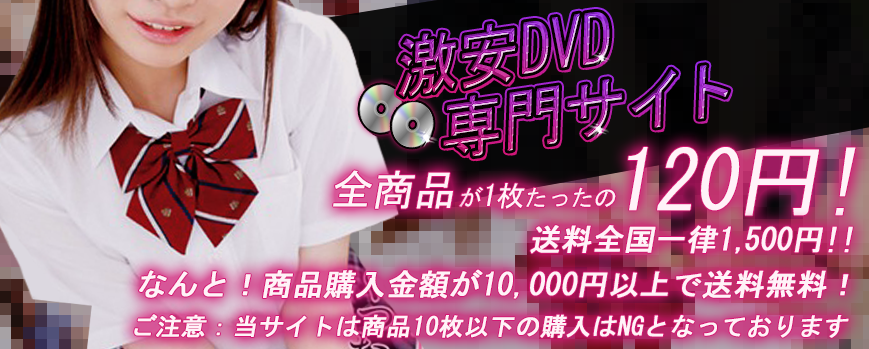 全商品100円