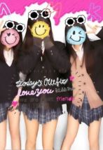 超ド緊張3人組たまごちゃん