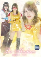 煌仮面ラ・マダム