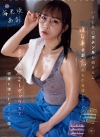 バイト先のガテン系お姉さんに嫌な事全..